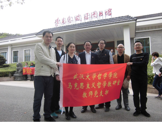 威尼斯官网马克思主义哲学教研室教师党支部赴红安开展党史学习教育专题活动